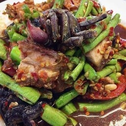 ตำถั่วกากหมู