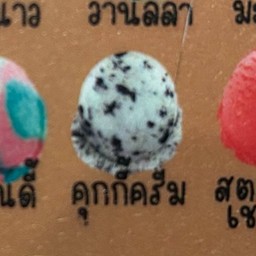 ไอติม คุกกี้ & ครีม