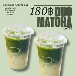 โปรฯซื้อคู่ ถูกกว่า=มัทฉะ 2 แก้ว 180