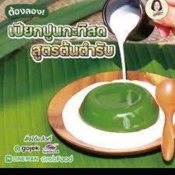 เปียกปูน