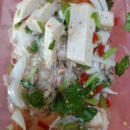 ยำ วุ้น หมูยอ
