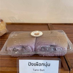 ปังเผือกนุ่ม