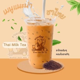 ชาไทย