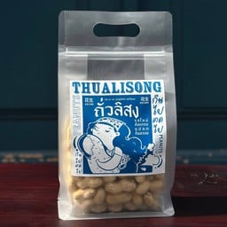 ถั่วลิสงอบกลิ่นพิเศษ