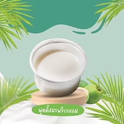 มะพร้าวปั่นไอติม- Cocoriding แม็คโคร ฟู้ดเซอร์วิส ปากช่อง-เขาใหญ่