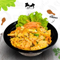 ข้าวยำไข่ดาว+หมูสับ