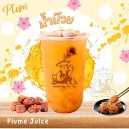 น้ำบ๊วย
