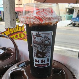 โอเลี้ยง