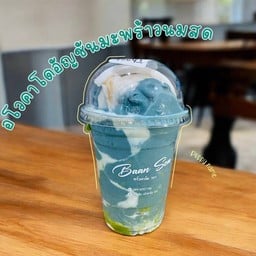 อโวคาโด คาเฟ่101