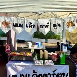 แพนเค้กการ์ตูน