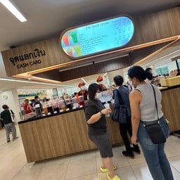 Bwell Drink  คลีนิคศูนย์แพทย์พัฒนา