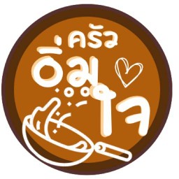 อิ่มใจ ทอดกระเทียม ยังไม่เปิดให้บริการ แพรกษาใหม่