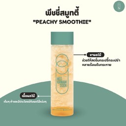 พี่ชชี่สมูทตี้