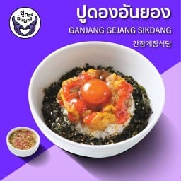 ปูดองอันยอง ช่องนนทรี