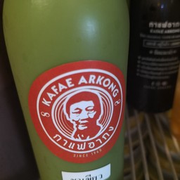 ชาเขียว