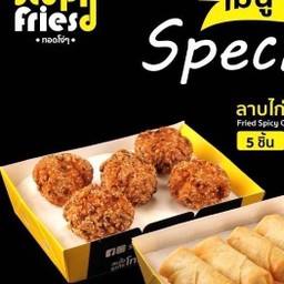 ลาบไก่ทอด