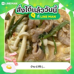 [อร่อยซ่ากับโค้ก] สุกี้ไข่ข้น (หมู) +  โค้ก ออริจินัล510ml 1ขวด