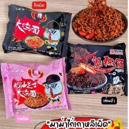 ขนมเบเกอรี่ Snack Shop ขนมนำเข้า เบเกอรี่ ผลไม้พรีเมี่ยม