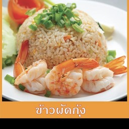 ครัวน้องมะลิ