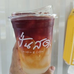 ชามะนาว