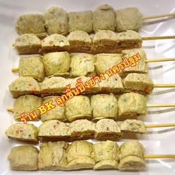 ไก่จ๊อ 5 ดาว ทอด