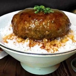 ข้าวแฮมเบิร์กสเต็ก
