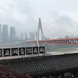 chongqing