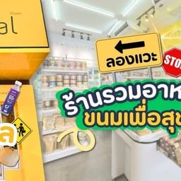 nubkcal บางใหญ่