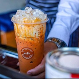 ชาชักมาเลย์