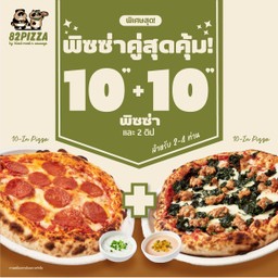 Better Together! 10+10 In Pizzas + 2 Dips