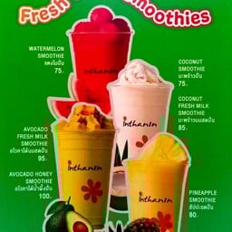 Inthanin Coffee กาญจนาภิเษก 41
