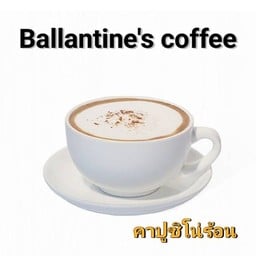 Ballantine's coffee