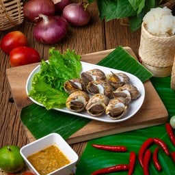 หอยหวานเผา (ครึ่งโล)