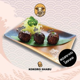 AP016 สึกุเนะสไตล์ญี่ปุ่น