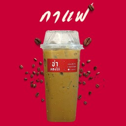 กาแฟเนส