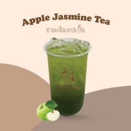 ชามะลิแอปเปิ้ล