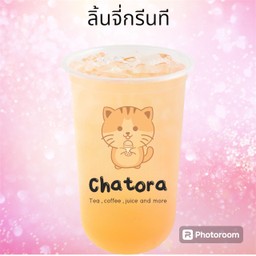 ชาเขียวลิ้นจี่