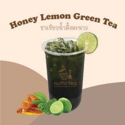 ชาเขียวน้ำผึ้งมะนาว