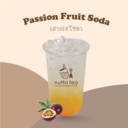 เสาวรสโซดา