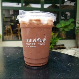 ชอคกาแลต