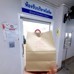 ห้องรับบริจาคโลหิต งานธนาคารเลือด รพ.พหลพลพยุหเสนา