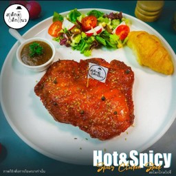 สะโพกไก่สไปซี่