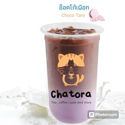 ช็อคโก้เผือก