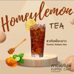 ชามะนาว น้ำผึ้ง