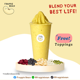 ถั่วปั่น 5 สี ฟักทองญี่ปุ่น