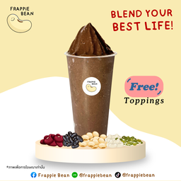 ถั่วปั่น 5 สี โกโก้