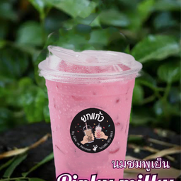 Pinky milky นมชมพูเย็น