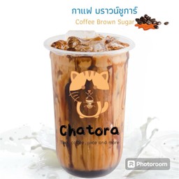 กาแฟบราวน์ชูการ์