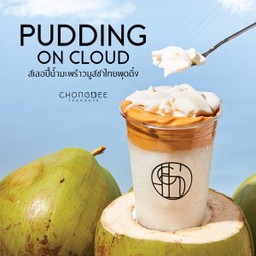 PUDDING ON CLOUD แบบสเลอปี้