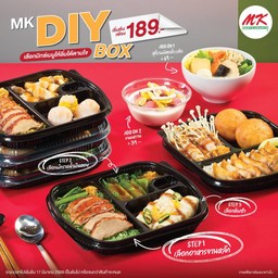 MK DIY Box เลือกมิกซ์เมนูได้ตามใจ เริ่มต้นเพียง 189.-